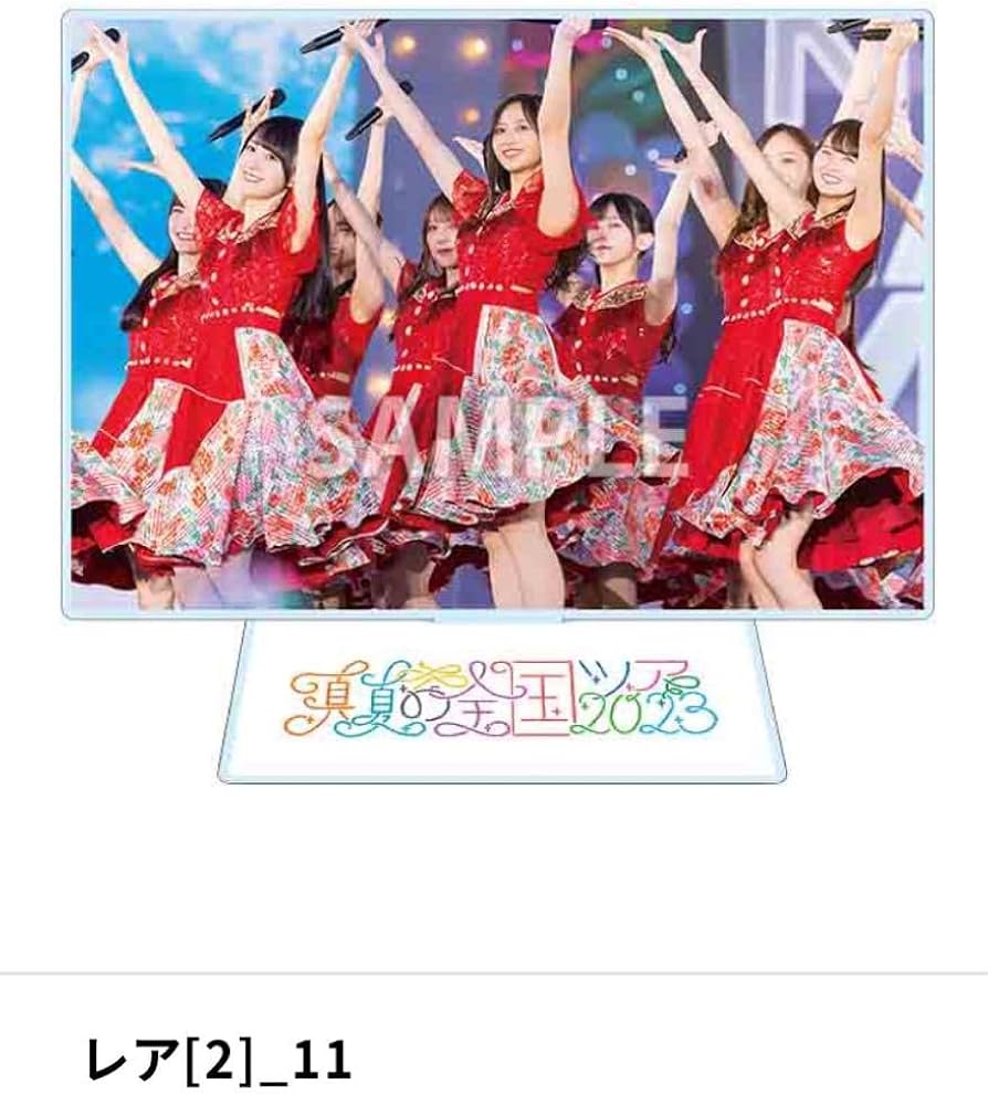 乃木坂46 乃木コレ アクリルスタンド レア5 遠藤さくら賀喜遥香